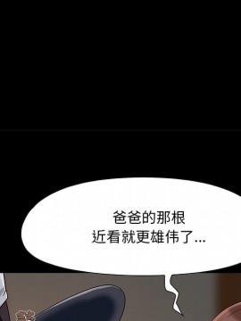 必得好媳婦 7-8話_07_084