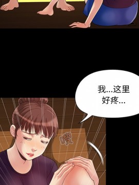 必得好媳婦 7-8話_07_088