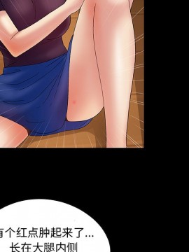 必得好媳婦 7-8話_07_089