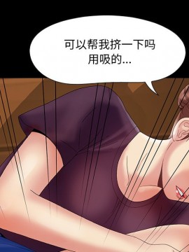 必得好媳婦 7-8話_07_091