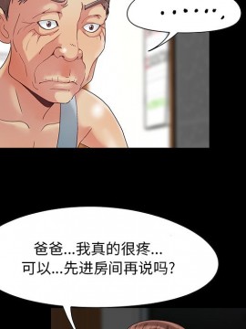 必得好媳婦 7-8話_07_094