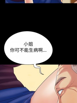 必得好媳婦 7-8話_07_101