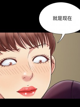 必得好媳婦 7-8話_07_104