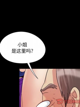 必得好媳婦 7-8話_07_108