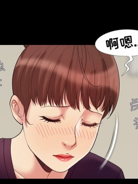 必得好媳婦 7-8話_07_110