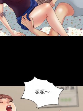 必得好媳婦 7-8話_07_112