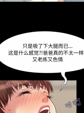必得好媳婦 7-8話_07_114
