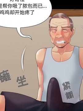 必得好媳婦 7-8話_07_119