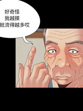 必得好媳婦 7-8話_07_124