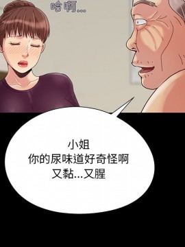 必得好媳婦 7-8話_07_126