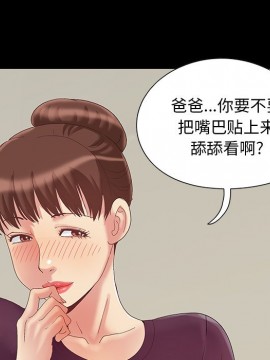 必得好媳婦 7-8話_07_127