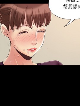 必得好媳婦 7-8話_08_005