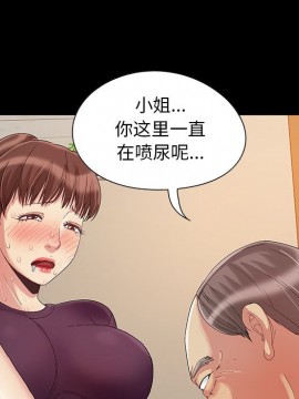 必得好媳婦 7-8話_08_008
