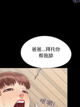必得好媳婦 7-8話_08_011