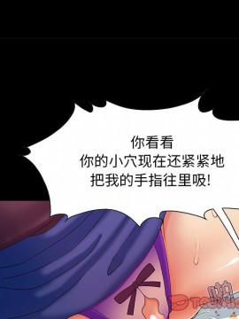 必得好媳婦 7-8話_08_022