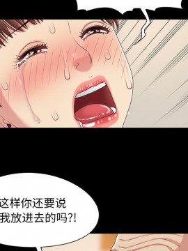 必得好媳婦 7-8話_08_025