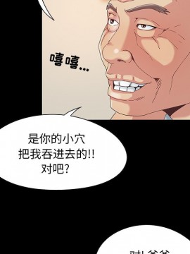 必得好媳婦 7-8話_08_026