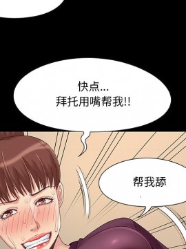 必得好媳婦 7-8話_08_028