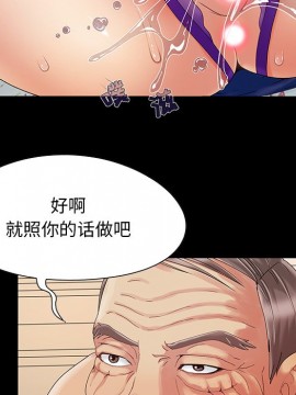 必得好媳婦 7-8話_08_030