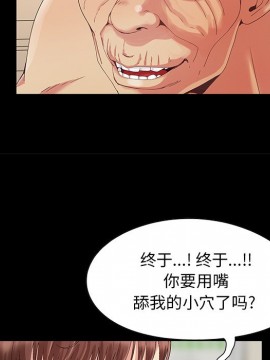必得好媳婦 7-8話_08_031
