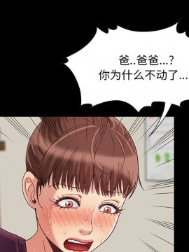 必得好媳婦 7-8話_08_036