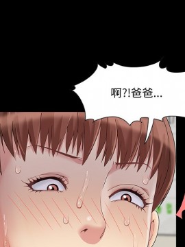 必得好媳婦 7-8話_08_040