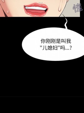 必得好媳婦 7-8話_08_041