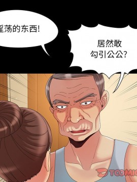 必得好媳婦 7-8話_08_042