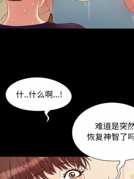 必得好媳婦 7-8話_08_043