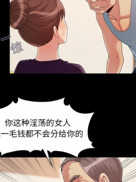 必得好媳婦 7-8話_08_047