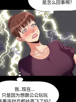 必得好媳婦 7-8話_08_049