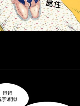 必得好媳婦 7-8話_08_051