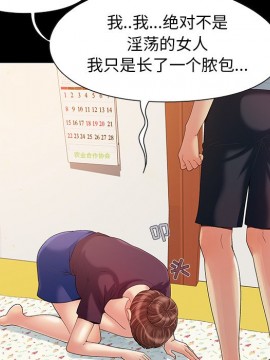 必得好媳婦 7-8話_08_052