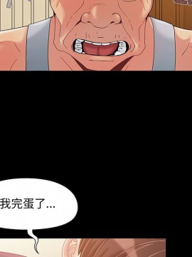 必得好媳婦 7-8話_08_054