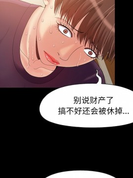 必得好媳婦 7-8話_08_055