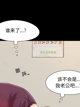 必得好媳婦 7-8話_08_058