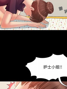 必得好媳婦 7-8話_08_059
