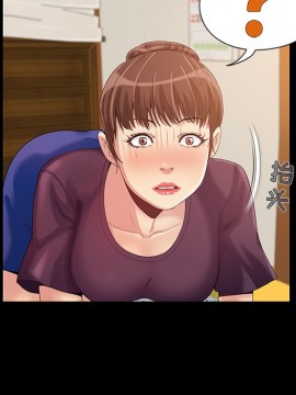 必得好媳婦 7-8話_08_061