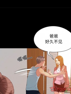 必得好媳婦 7-8話_08_062