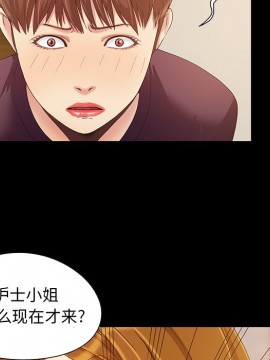 必得好媳婦 7-8話_08_064