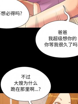 必得好媳婦 7-8話_08_066