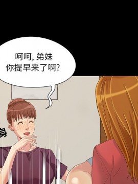 必得好媳婦 7-8話_08_069