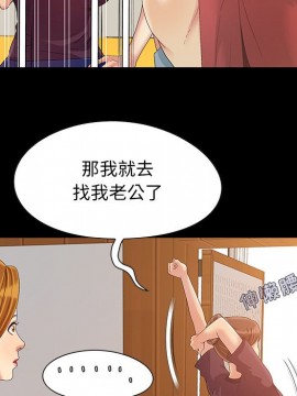 必得好媳婦 7-8話_08_070