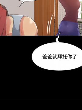 必得好媳婦 7-8話_08_071