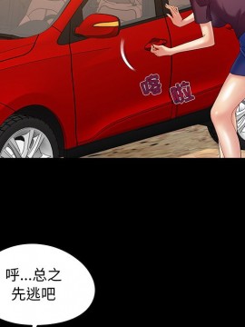 必得好媳婦 7-8話_08_074