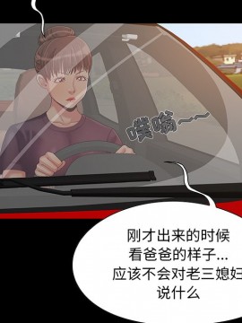 必得好媳婦 7-8話_08_075