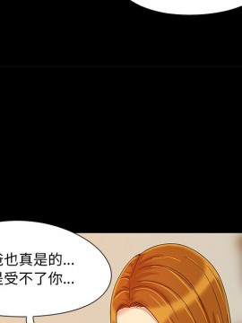 必得好媳婦 7-8話_08_081