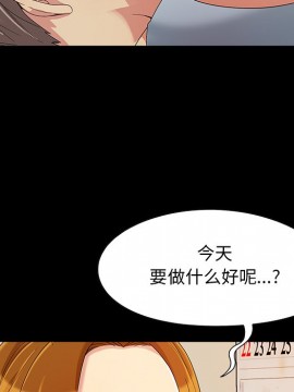 必得好媳婦 7-8話_08_083