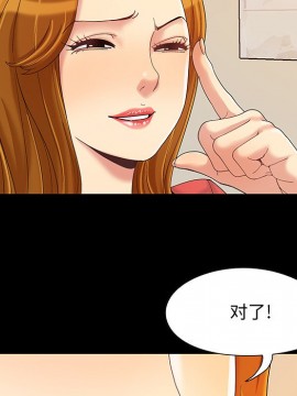 必得好媳婦 7-8話_08_084