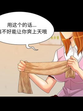 必得好媳婦 7-8話_08_087
